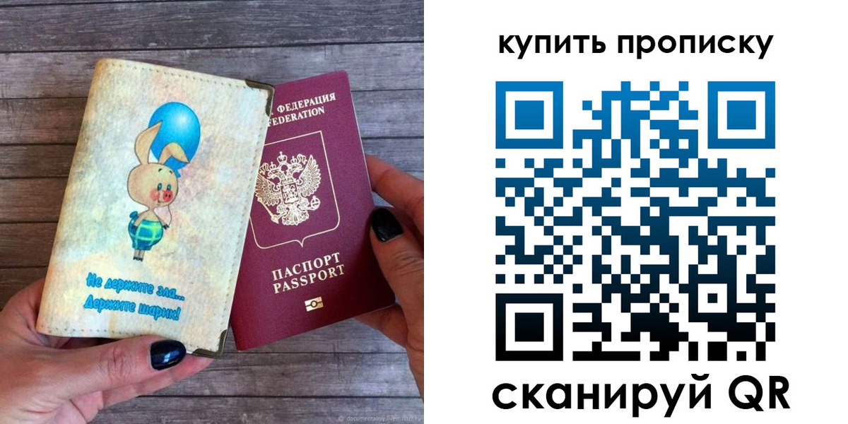 миграционный учет в Твери