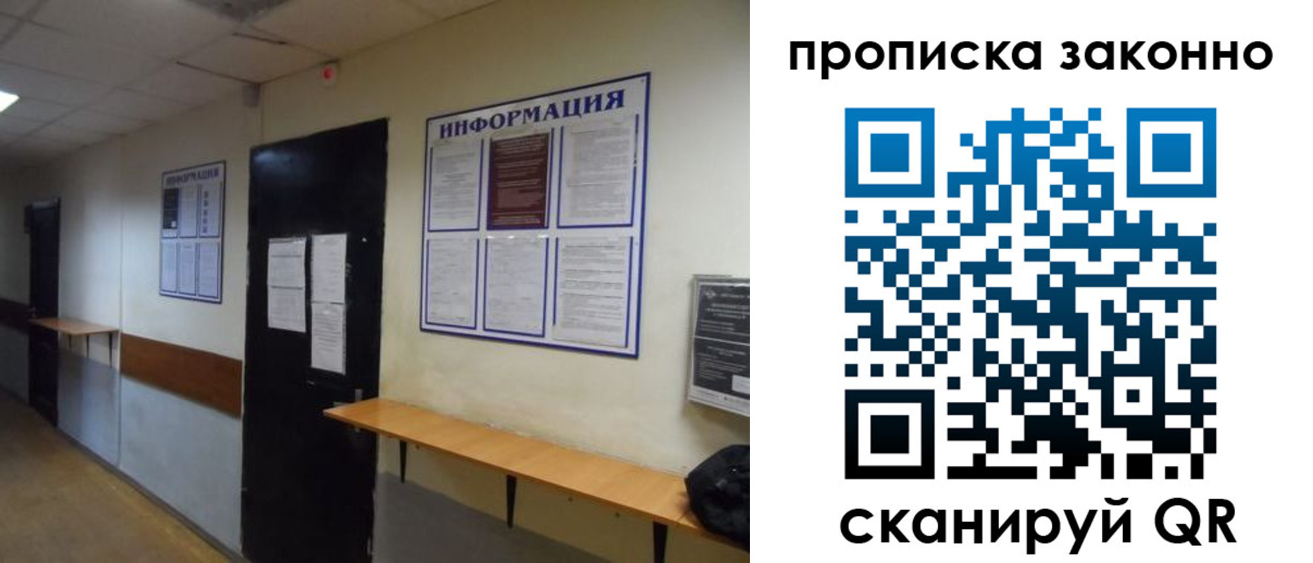 регистрация для школы в Твери