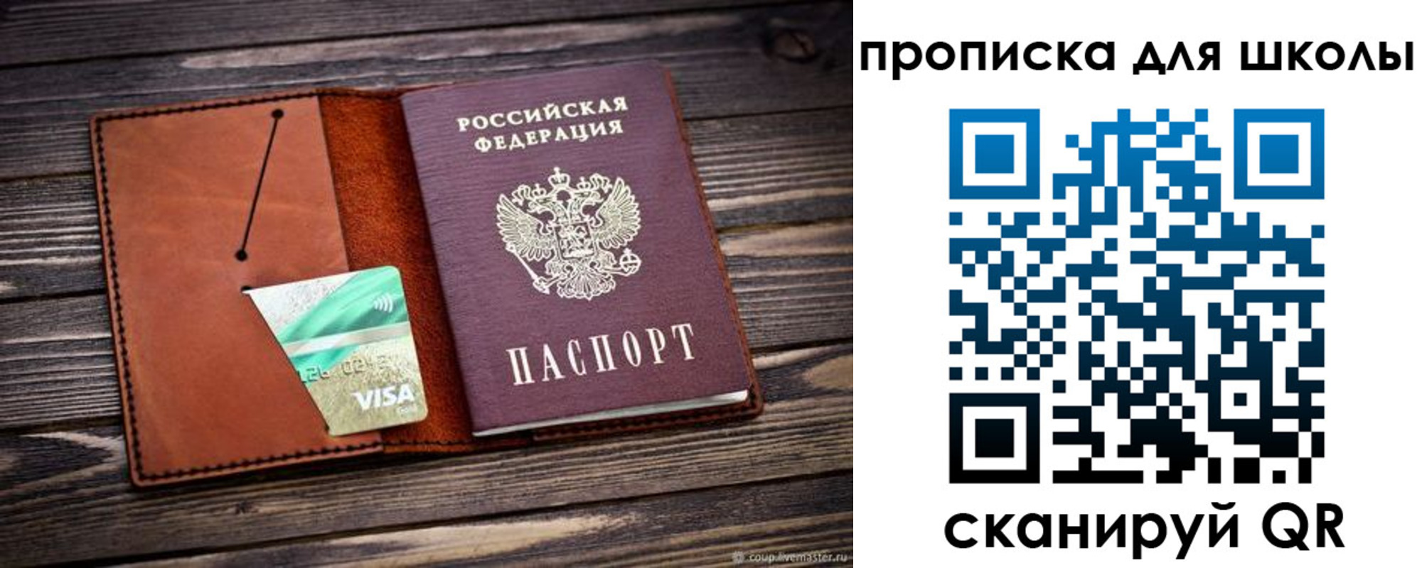 прописка иностранных граждан в Твери