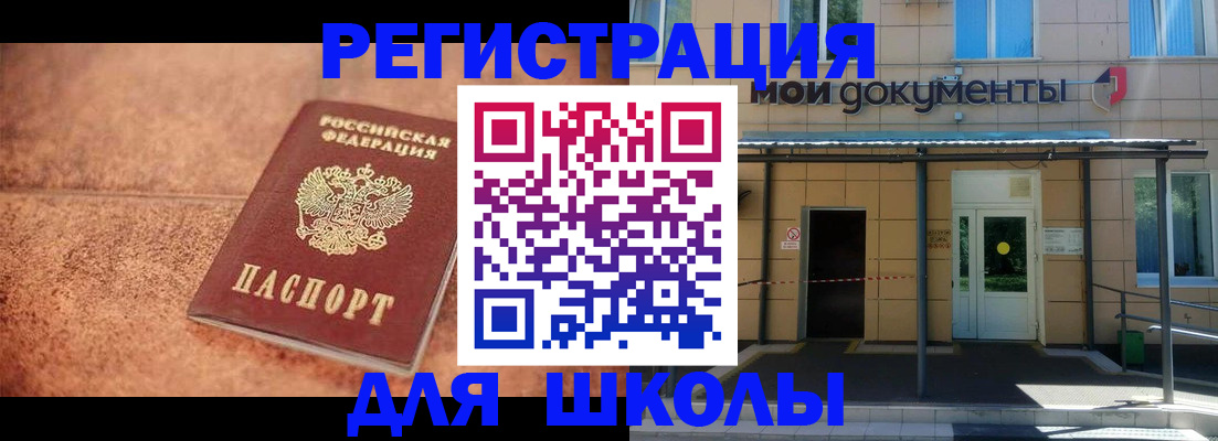 прописка от собственника в Твери