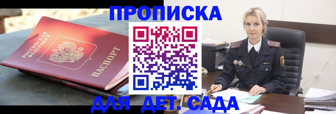 найти адрес прописки в Твери