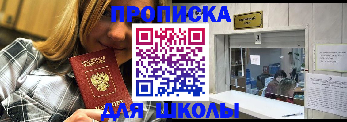 временная регистрация 2025 в Твери